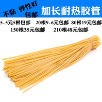 Bike Inform valve core tube rubber tube inner tube gas nozzle rubber band elastic fishing gear rubber tube