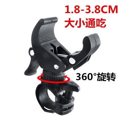 Bicycle lamp holder Flashlight lamp clip front fixing bracket mountain bike multifunctional riding equipment universal lamp holder