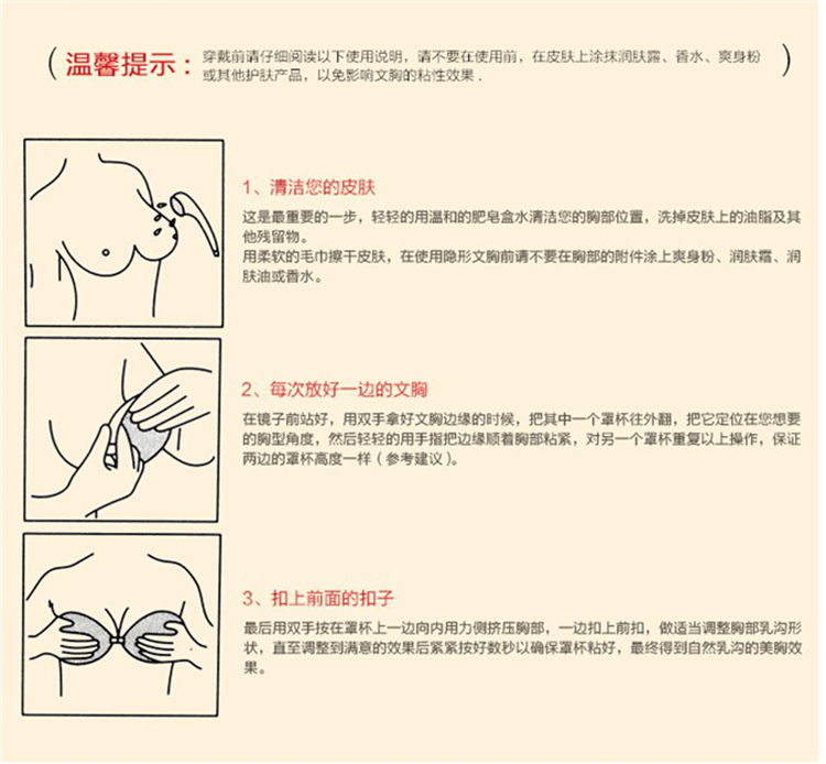 Soutien-gorge discret jeunes femmes xt001 - Ref 784382 Image 18