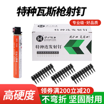 Gas nails 1000 bolded 19 22 25 27 32 Gas guns