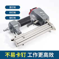 Zhongjie air nail gun F30 direct nail gun pneumatic gun nail woodworking T50 row nail gun ST64 steel nail gun 1013 yards nail gun