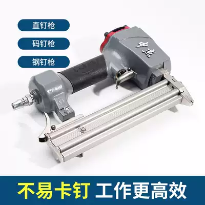 Zhongjie pneumatic nail gun F30 direct nail gun pneumatic gun nail woodworking T50 row nail gun ST64 steel nail gun 1013 yardstick nail gun
