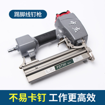 Zhongjie air nail gun FST50 headless steel nail gun woodworking skirting line dedicated headless nail gun F30 direct nail gun row nail