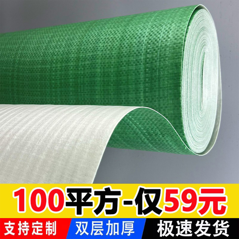Decoration Floor Protection Film, Floor Tiles, Ceramic Tiles, Floor Mats, Ground Film, Protective Film, Home Decoration Floor Covering, Disposable Protective Mat Decoration Floor Protection Film, Floor Tiles, Ceramic Tiles, Floor Mats, Ground Film, Protective Film, Home Decoration Floor Covering, Disposable Protective Mat
