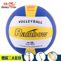 Pisces Changhong Volleyball VH512P Volleyball Students High School Entrance Examination Soft Volleyball School Training Volleyball Wear Resistance