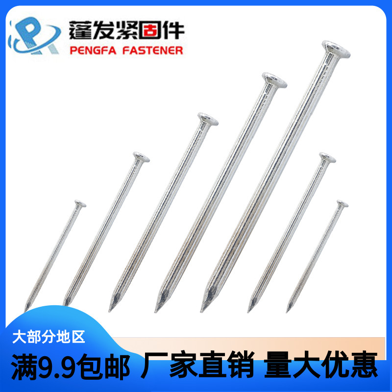 Cement Nail High Strength Steel Nail Special Wall Stud Hanger Painting Nail Iron Nail Round Nail Hook Nail Photo Frame Nail Hanging Photo 