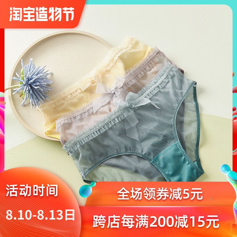 Cô gái ren quần lót nữ màu gradient trong suốt siêu mỏng sexy phụ nữ giữa eo quần sịp sinh viên mùa hè - Giống cái