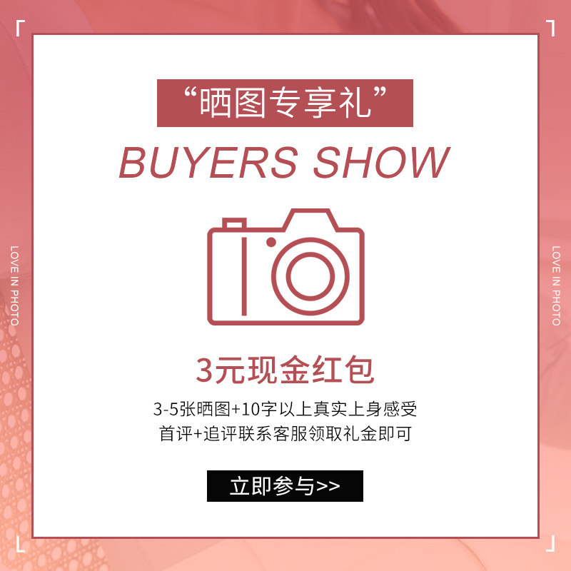 The Foam (the buyer's show call for the show)