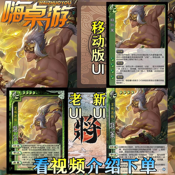 Three kingdoms new ui killing mini program expansion pack complete set of generals Three kingdoms new ui killing mini program expansion pack complete set of generals