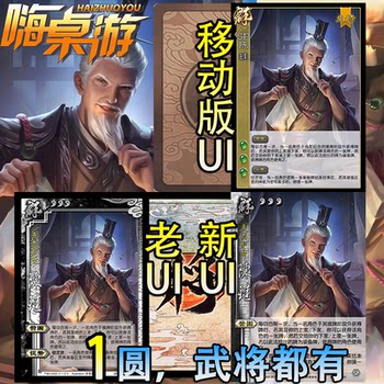Three kingdoms new ui kill sp chen gui's 10th anniversary generals card board game self-printed expansion heroes gathering expansion pack complete set Three kingdoms new ui kill sp chen gui's 10th anniversary generals card board game self-printed expansion heroes gathering expansion pack complete set