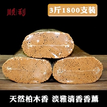 Japanese incense line incense agarwood fragrant home fragrance indoor purification air help sleep Buddha incense Cypress 3kg