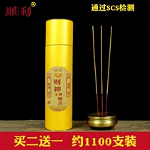 Natural sandalwood ritual Buddha incense temple incense Guanyin incense God fragrance bamboo sign indoor Zen fragrance home worship line fragrance