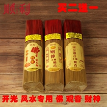 Natural sandalwood thread incense gift Buddha incense home indoor fragrance home home old mountain sandalwood bamboo sign temple incense