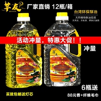 Qianyou 2L liquid ghee environmental protection pure smokeless ghee liquid for Buddha plant Air lamp oil Futian ghee natural