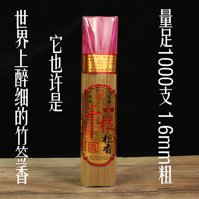 Buddha - Hanging Household for Buddha Fragmentation and Fragmentation for Pure Honolulu fragrance for household audio