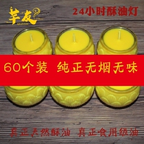 Butter lamp for Buddha lamp ghee lamp for Buddha lamp for Buddha lamp for Buddha lamp for Buddha ghee lamp for Buddha
