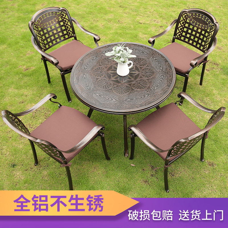 Outdoor cast aluminum table and chair combination balcony small table and chair courtyard outdoor open-air leisure terrace garden wrought iron chair