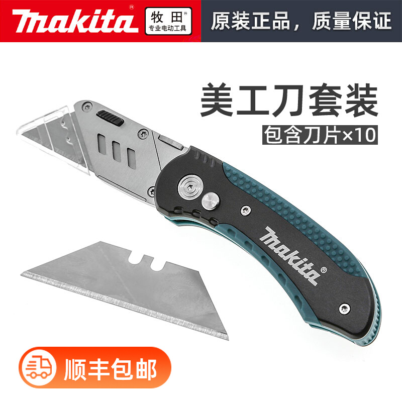 Makita pasture mega knife industry for foldable thickness knife frame stainless steel cutting wallpaper