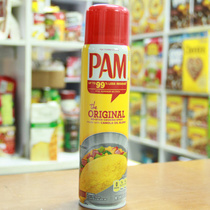  (Buy 1 Get 1 Free)Pam Cooking Spray  227g