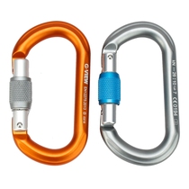 GVIEW Qiyun WHEEL C195S O-type thread lock outdoor mountain climbing rock climbing ice climbing downhill rescue EN certification