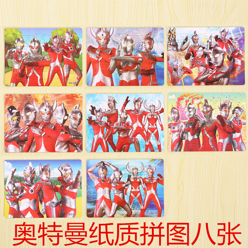 Altman paper advanced jigsaw puzzle educational toy boy cartoon flat figure Dijia over 6 years old 40 pieces 120 pieces