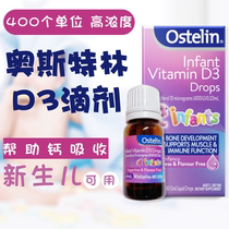 Australian Direct Mail ostelin Osterlin Newborns Vitamin D3 New Sugar Free Baby VD Drops 400mg