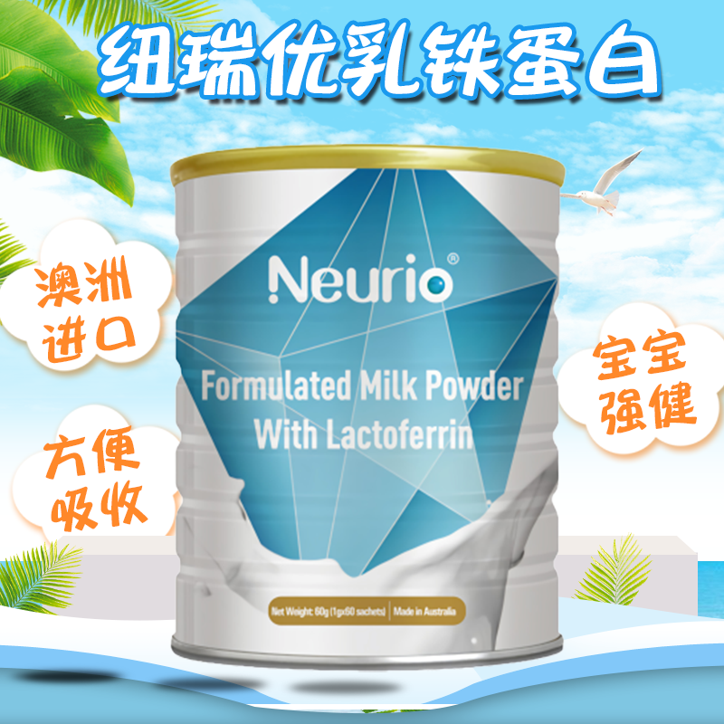 neurio Neury Neury Lactopro Blue Diamond Australian Neurui Lactopro Newley