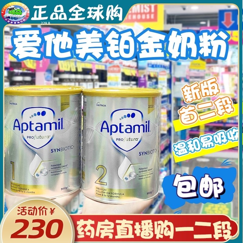 Australia Direct Mail New edition Platinum Love Tamei 1 Platinum Love Tamei 1 section 2 section 1 section 2 section 900g