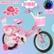 [Склад] Принцесса Pink Princess Back Flash Light Gired Wheel Pired Gift Wheel Pired