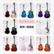 Nhạc cụ 38 inch cho người mới bắt đầu chơi guitar ballad người mới thực hành giới thiệu đàn ông và phụ nữ sinh viên guitar acoustic trẻ em jita phụ kiện - Nhạc cụ phương Tây kèn trombone