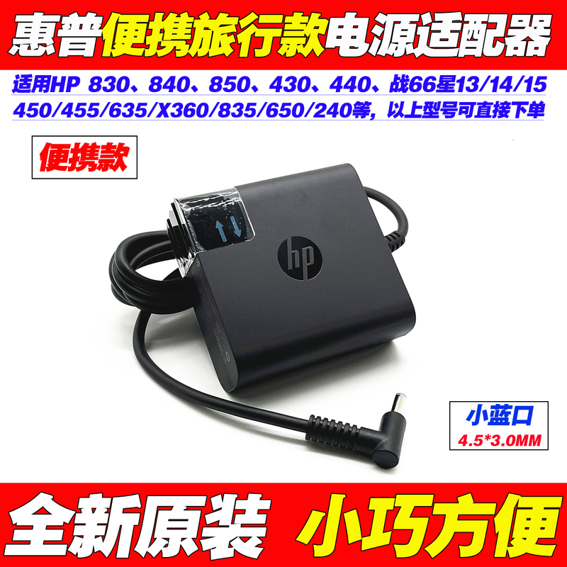 Original Hp Envy X360 13 X360 15 Laptop Power Adapter Portable Charging Cable Original Hp Envy X360 13 X360 15 Laptop Power Adapter Portable Charging Cable