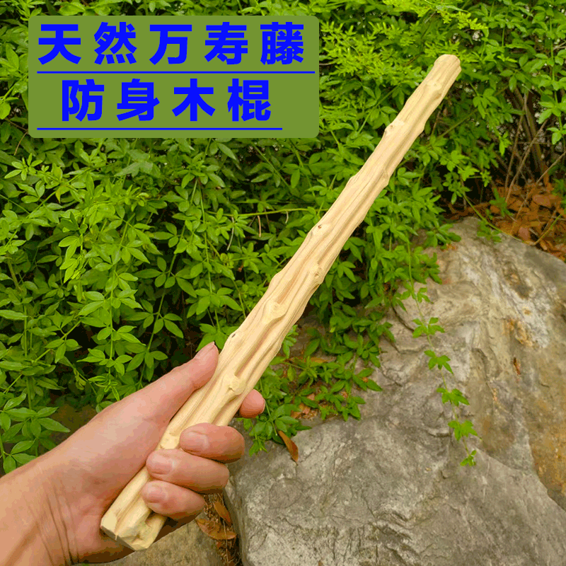 Wudang Wanshou rattan solid wood short stick massage rattan stick Philippines wand car emergency self-defense wooden stick martial arts stick