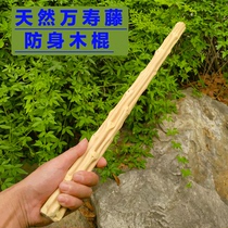 Wudang Longevity Rattan Solid Wood Short Stick Massage Rattan Stick Philippine Magic Wand Car Emergency Self-Defense Wooden Stick Martial Arts Stick