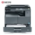 Máy photocopy laser kỹ thuật số xác thực chính hãng Kyocera TASKalfa2011