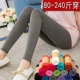 Modal legging nữ mùa hè mỏng mặc chín điểm eo cao là mỏng và size lớn bảy điểm năm điểm quần an toàn chống chói - Quần tây thường