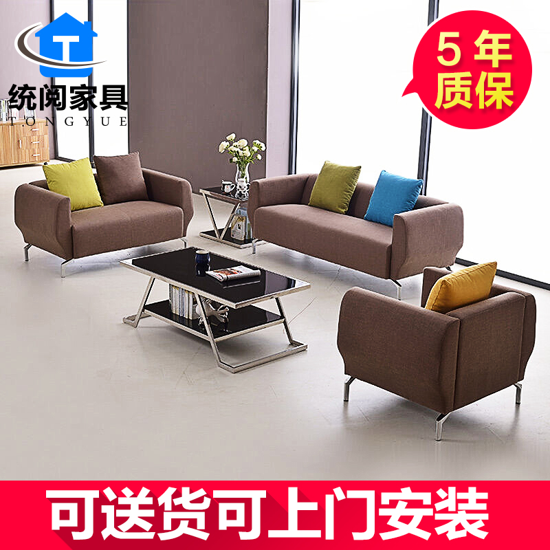 Office furniture Office sofa Leisure Guests Sofa Business Modern Sofa Minimu Art Trio