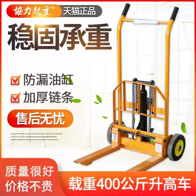 Stacker light manual hydraulic handling artifact mobile light stacker high mold lifting platform small lift car