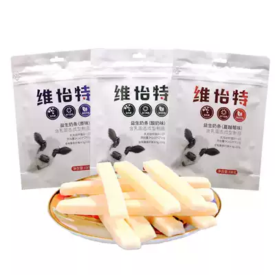 Yiyuan Probiotics Fermented Milk Bar Vii Tai Yi Tai Probiotics Milk Cranberry Flavor Children's Snacks
