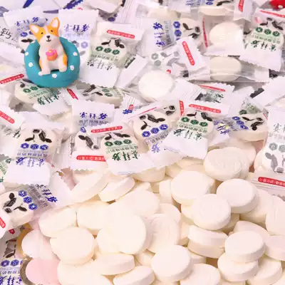 High calcium milk tablets Inner Mongolia children's dry milk tablets Prairie milk shellfish snacks probiotic milk tablets Saiwai Yiyuan