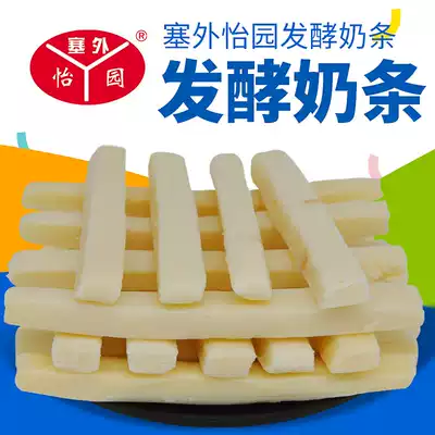 Saiwai Yiyuan yogurt strips Inner Mongolia specialty cheese strips yogurt sticks fermented milk strips Children's casual snacks 108g