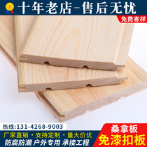 Wooden house exterior wall curved hanging board solid wood wall panel Villa Moon board semi-round anti-corrosion Wood gusset plate round arc plate