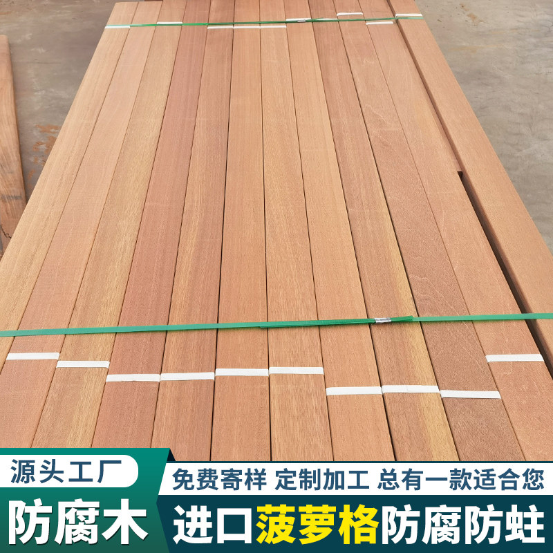 Outdoor Anticorrosive Wood Floor Pinewood Square Wood Square Outdoor Plates Balcony Garden Promenade Fence Wood Trestle Wood
