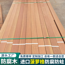 Outdoor anticorrosive wood floor pineapple grid wood Square outdoor board balcony garden corridor fence wooden plank road Wood