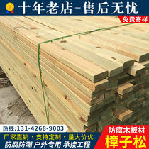 Anti-corrosion wood plate grape frame square wood outdoor Pinus sylvestris courtyard balcony floor wood solid wood wooden house pavilion Pavilion