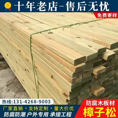 Anti-corrosion wooden board Grape rack square wood Outdoor camphor pine courtyard Balcony floor wood solid wood Wooden house gazebo