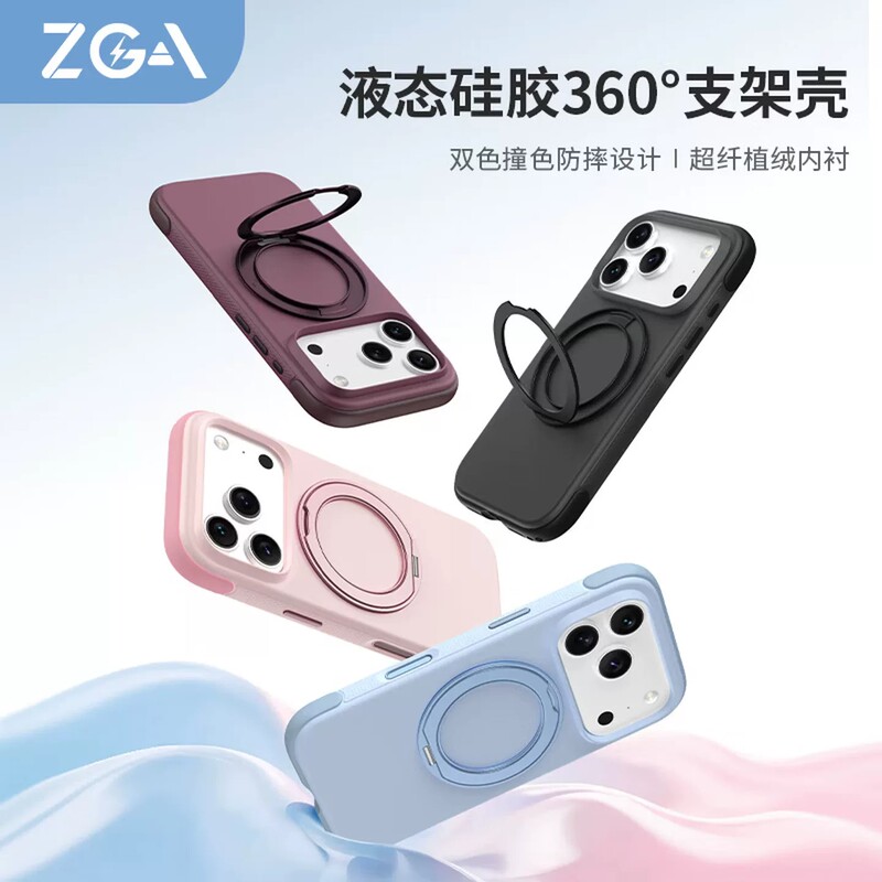 Zga【Apple Official Genuine Product】Natural Liquid Silicone Apple 17/18Pro/Pro Max Soft Color Strong Magnetic Attraction 360 ° Mobile Phone Protective Case Mobile Phone Case