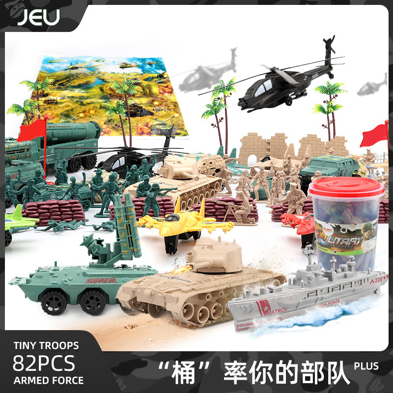 JEU Large Toy Soldier Pack with 82 pcs Tank Aircraft Children Military Toy Gift