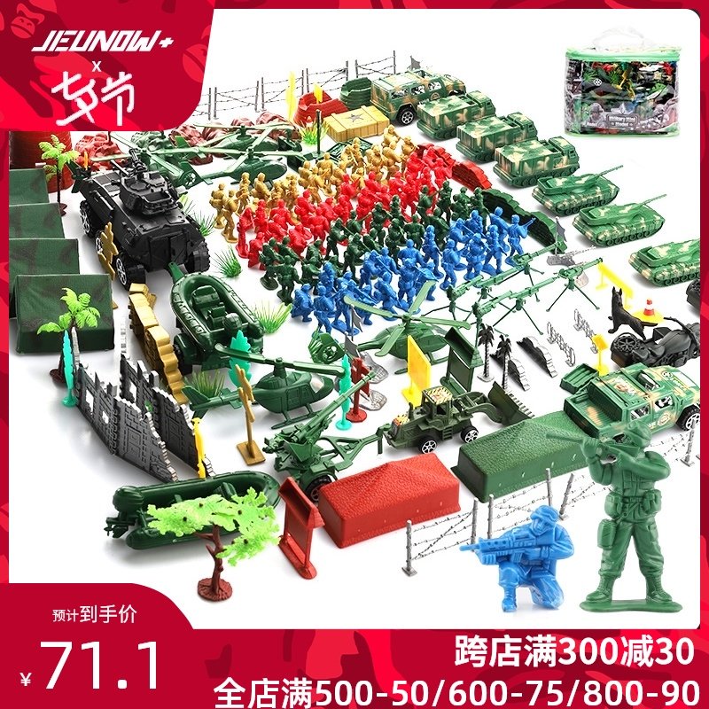 JEU children's large military model toy soldier man 600 small soldier legion toy scene soldier man war
