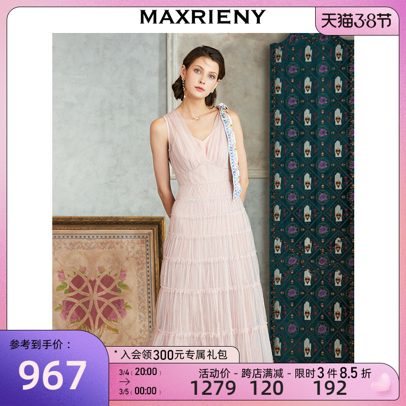 MAXRIENY2020 Summer new temperament vintage V lead lace dress with long dress for cashew dress