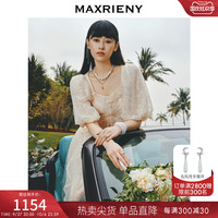 MAXRIENY palace-style dress, romantic fairy white dress, engagement mesh long dress, dignified certificate dress, autumn
